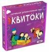 Развлекательная настольная игра "ЭКИВОКИ", ТМ Strateg (Украина, возрост 12+) А12